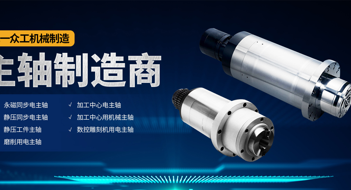 安陽市九一眾工機械（xiè）製造有（yǒu）限公司