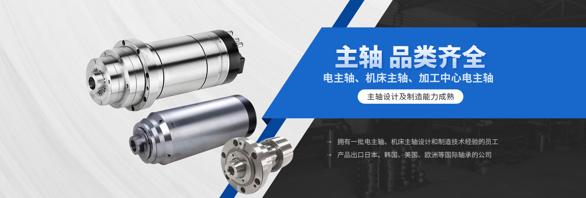 安陽市九一（yī）眾工機械配件有限公司（sī）